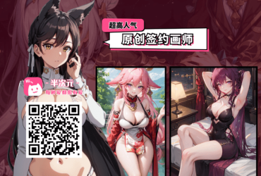 抖音个体户入驻窗口！yookii黑料