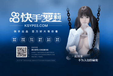 黎晟萱短剧鬼！工作中的空降是什么意思